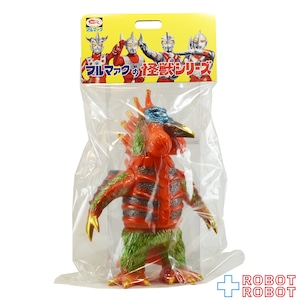 ブルマァクの怪獣シリーズ バードン (オリジナルカラー) ソフビフィギュア 未開封