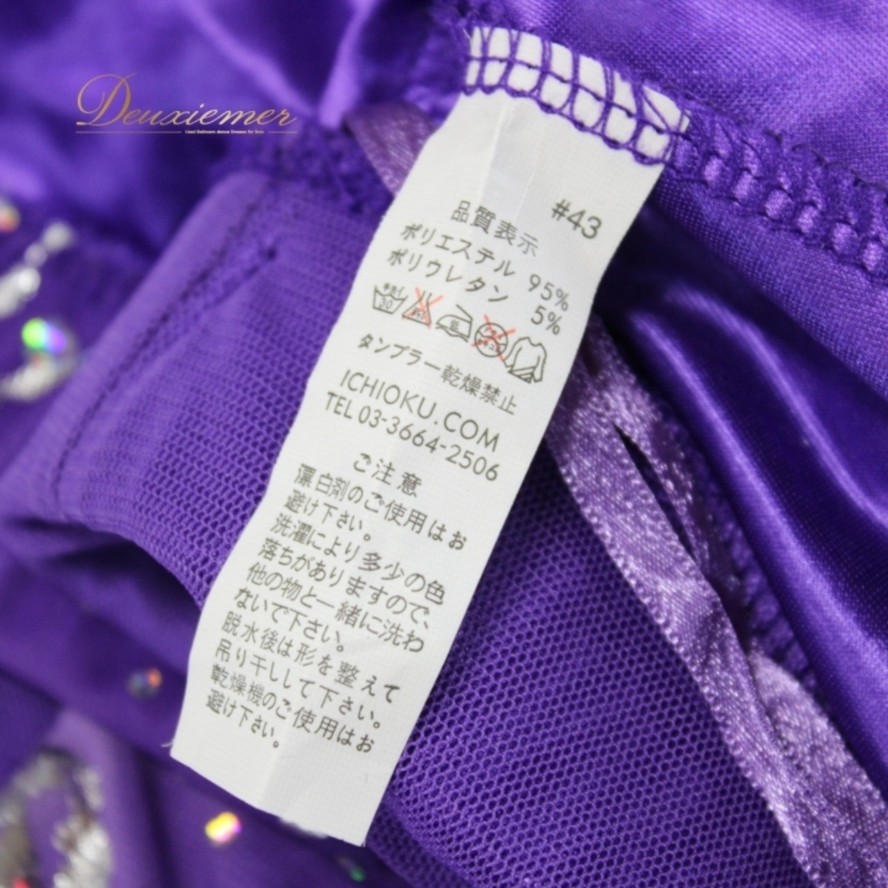 社交ダンス 衣装 スタンダード 上下セット ツーピース パーティ衣装 オールシーズン ICHIOKU イチオク 紫 パープル系 シルバー系 花柄 パーティドレス ドレスアップ 薄手 軽量 きらめき おしゃれ シルエット フローイング コスチューム ダンスウエア 春夏秋冬 フェミニン エレガント 人気モデル レディース サイズ調整可能 ストレッチ素材 ポリエステル ポリウレタン