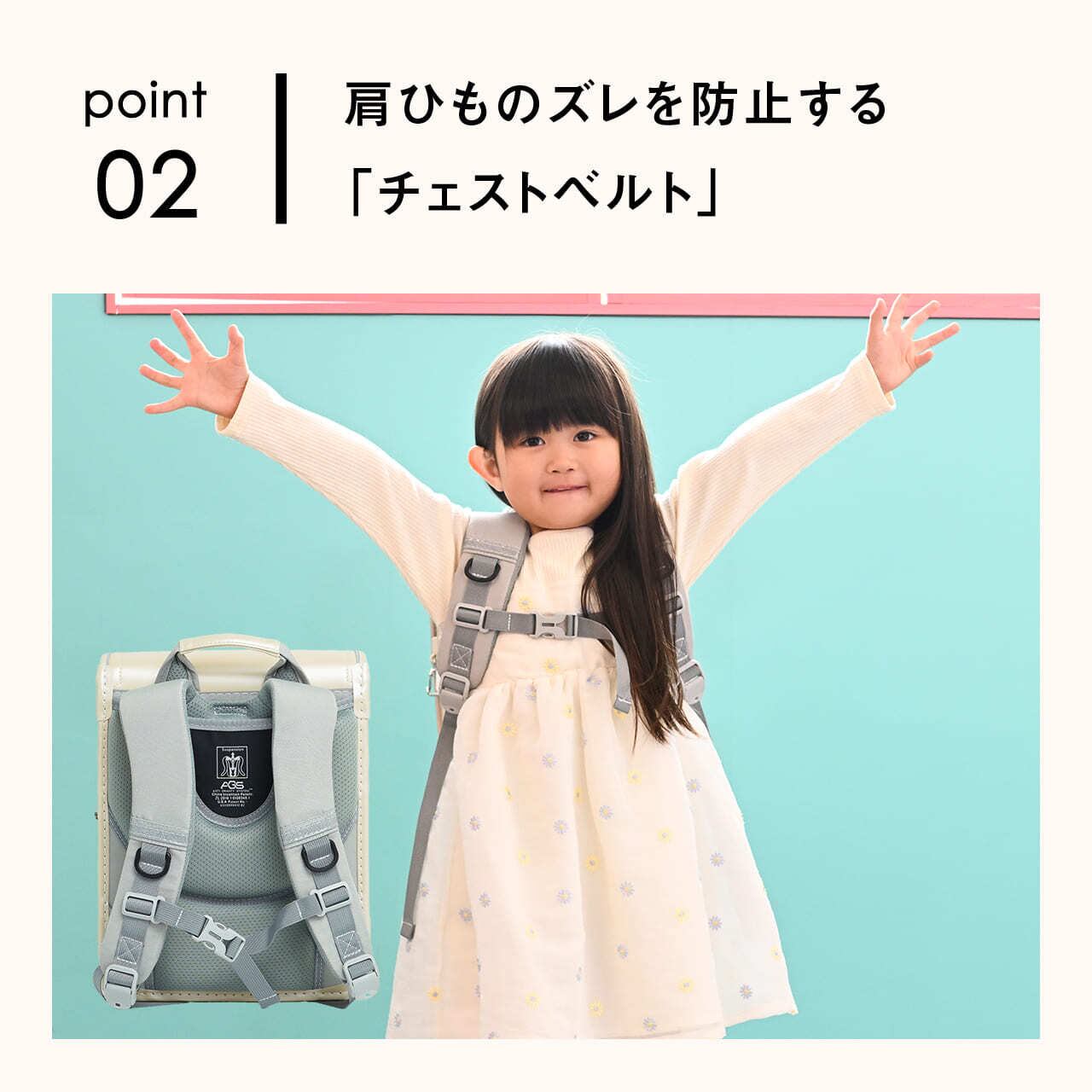 AGSランドセル 男の子 女の子 軽量 ハイブリッド ran-0041 | スーツ