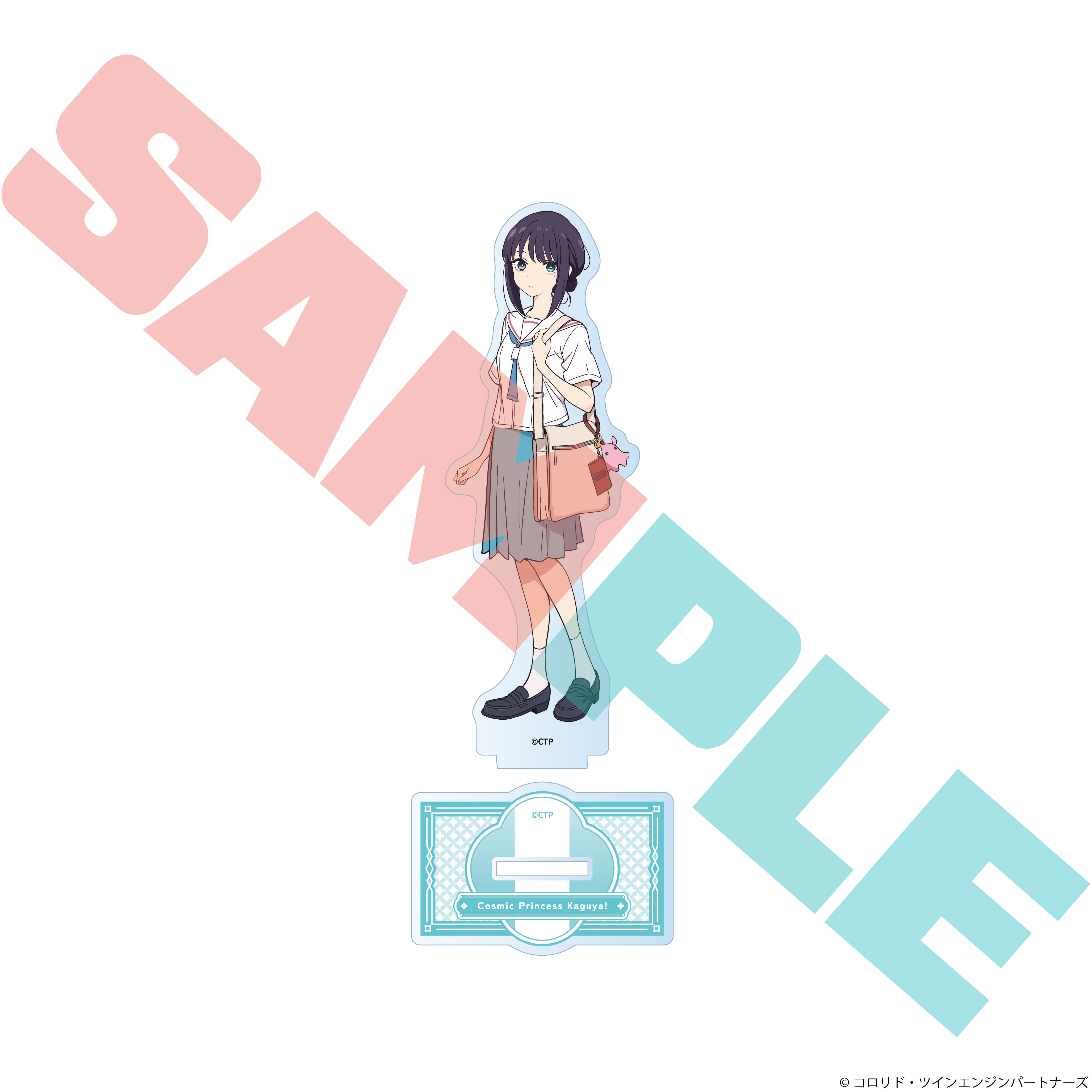 Netflix映画『超かぐや姫！』 アクリルスタンド | Digital Frontier