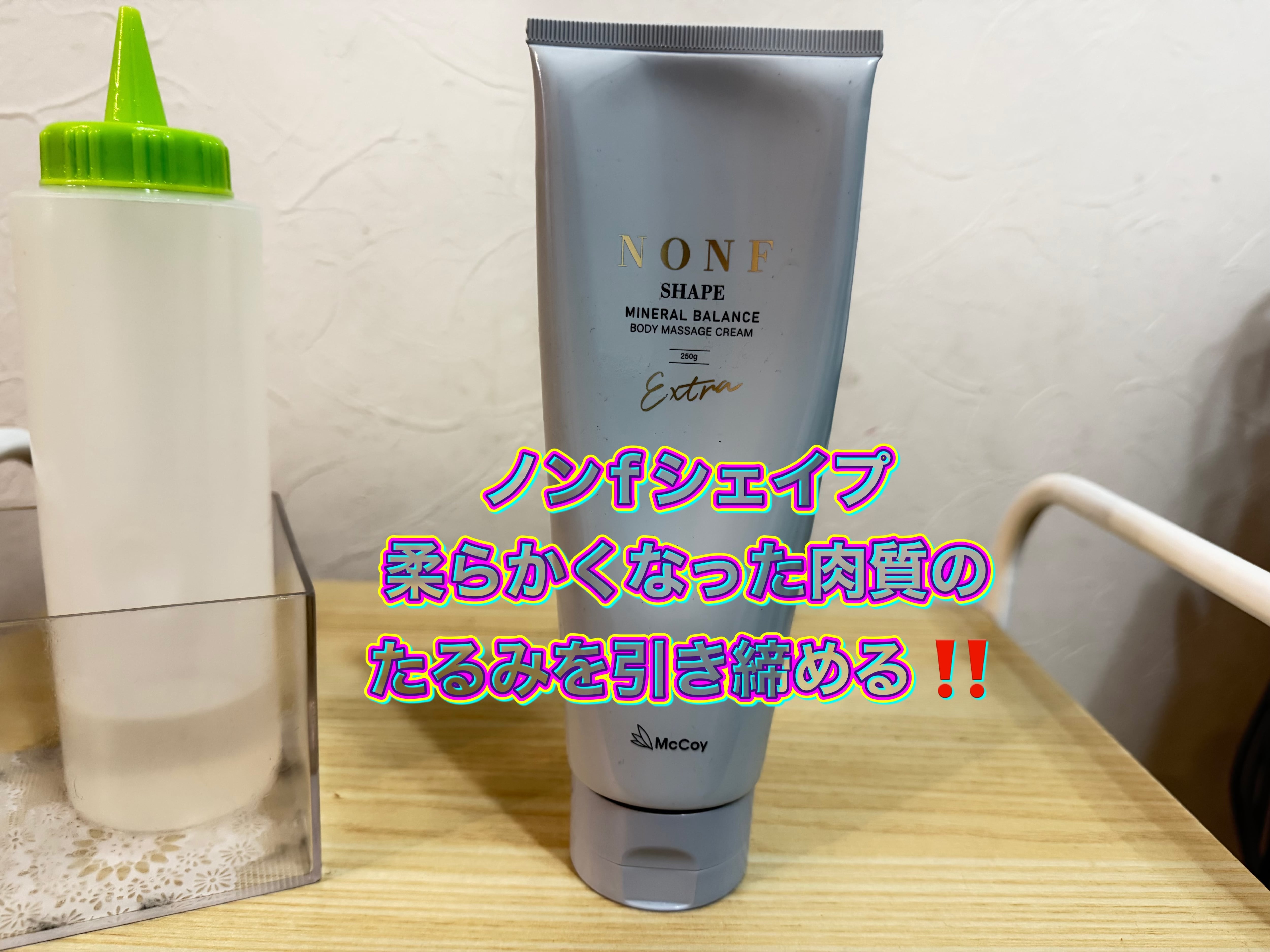 ノンfシェイプEX【フェイスラインや首周りにもお勧め！】 | エステ
