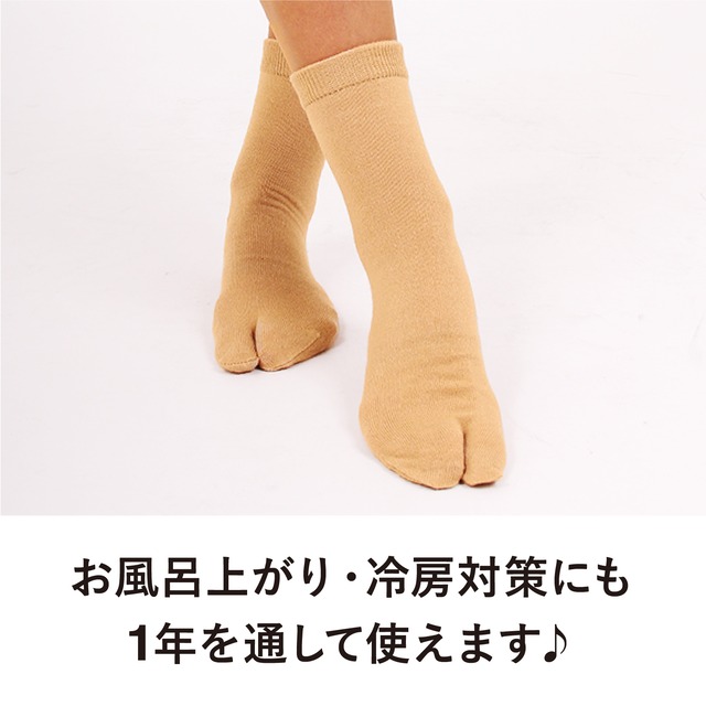 【1足】至福のリラックス靴下