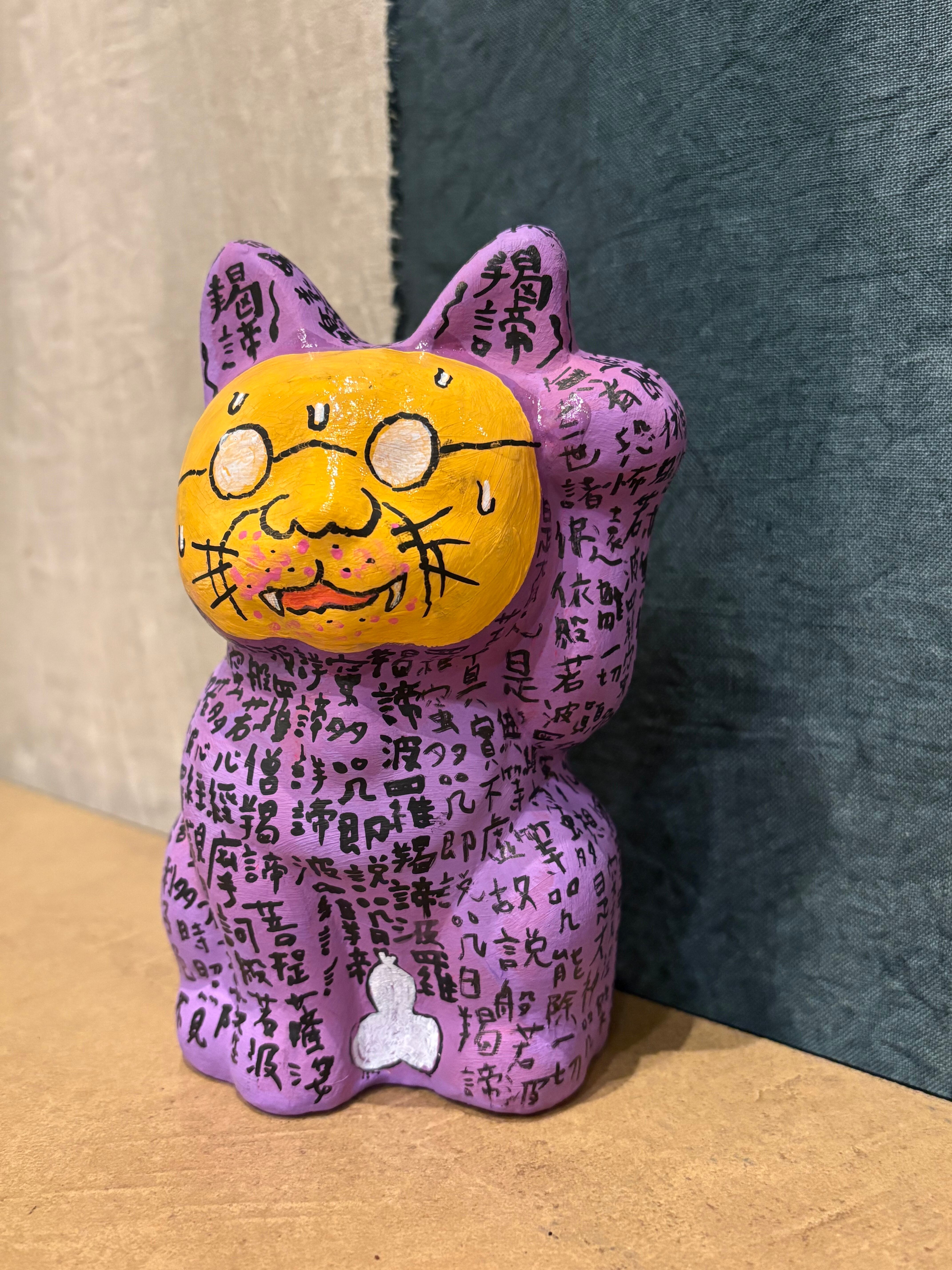 招き猫 | 根本敬小売店ーTakashi Nemoto's some arts 招き猫 | 根本敬小売店ーTakashi Nemoto's some arts