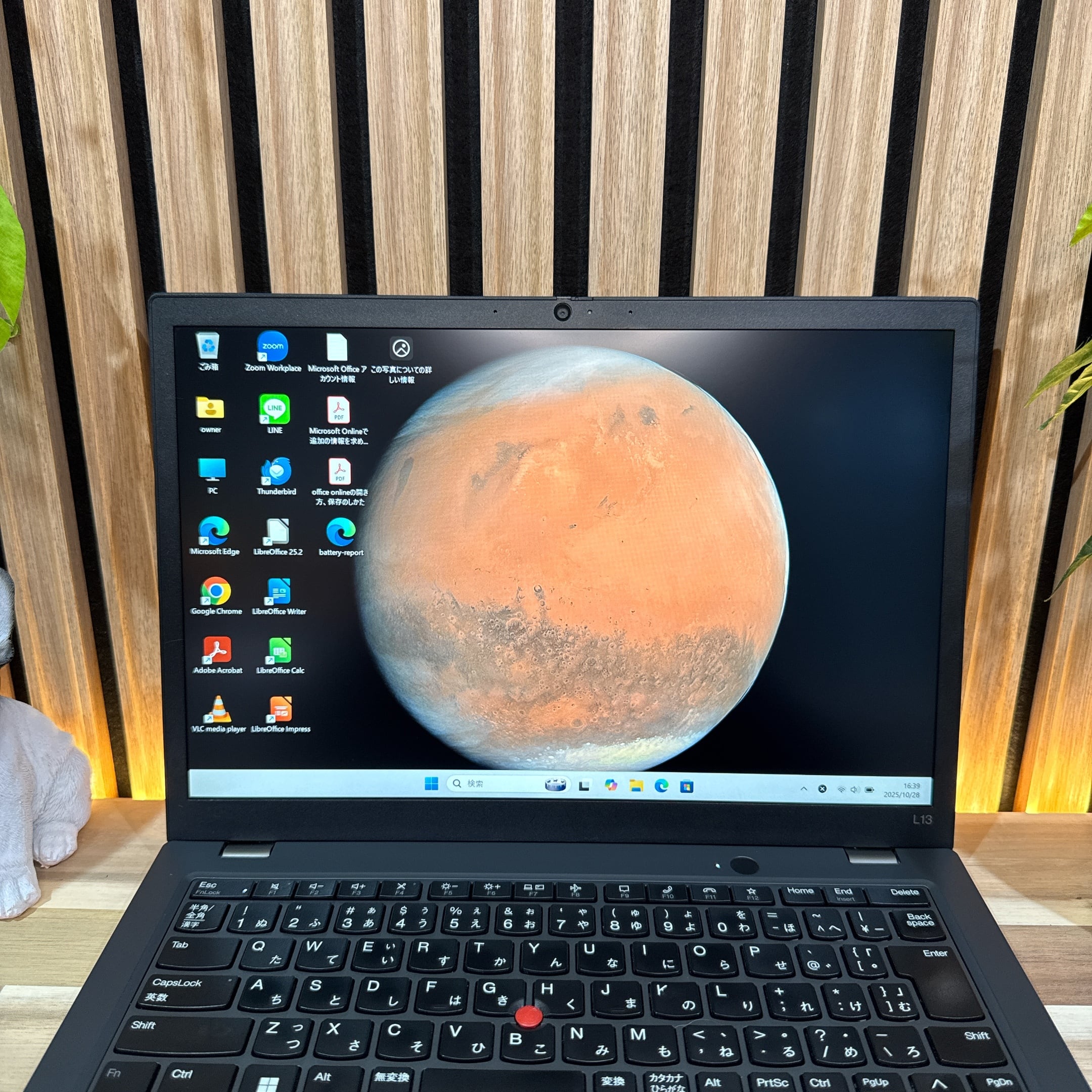 公式ショップ限定価格❣️/ 準美品《2022年モデル》ThinkPad L13 Gen3