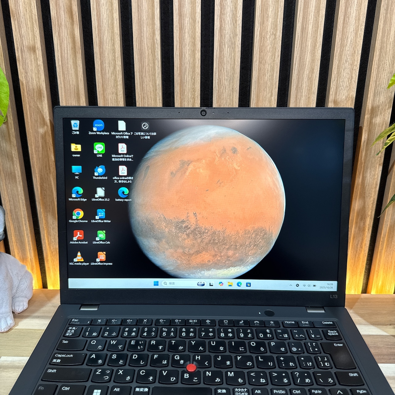 \ 公式ショップ限定価格❣️/ 準美品《2022年モデル》ThinkPad L13 Gen3 メモリ16GB SSD256GB 第12世代 ノートパソコン 安心サポート&3ヶ月保証付き