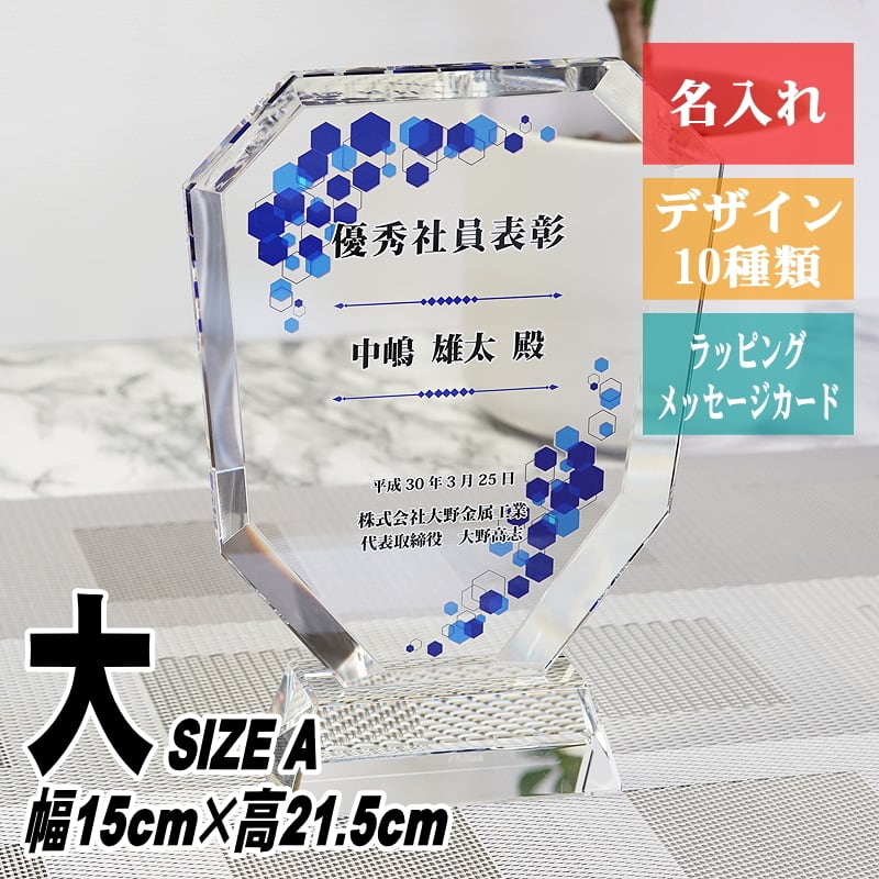 【入手困難】スナップオン CT4850 パワーツールアワード 記念盾 木製記念盾【表彰記念楯】 DVS5018シリーズ（サイズ：高さ180mm～260mm
