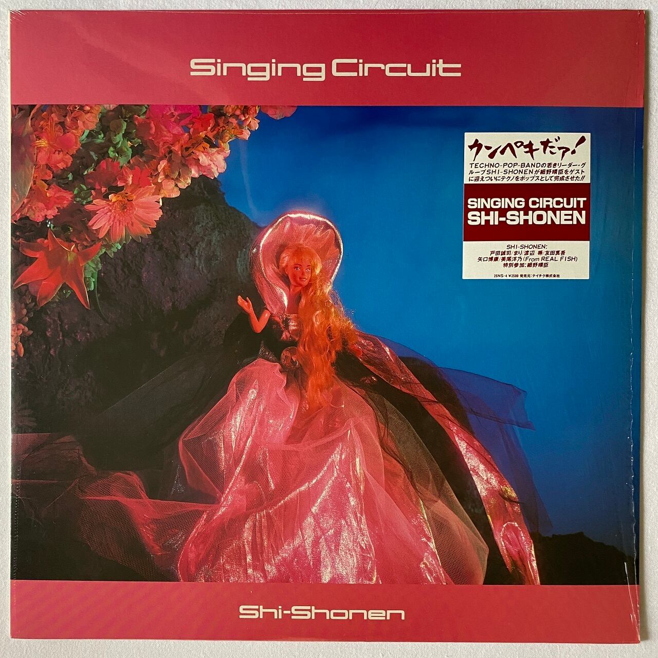 【LP】Shi-Shonen – Singing Circuit