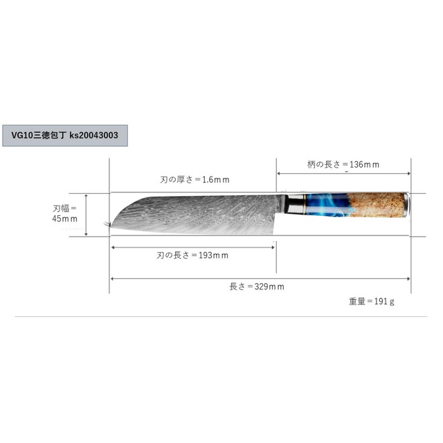 ダマスカス包丁 6本セット 牛刀 パン切包丁 三徳包丁 骨スキ包丁 ユーティリティーナイフ 菜切包丁 VG10 【水鋼葵】ks20061803