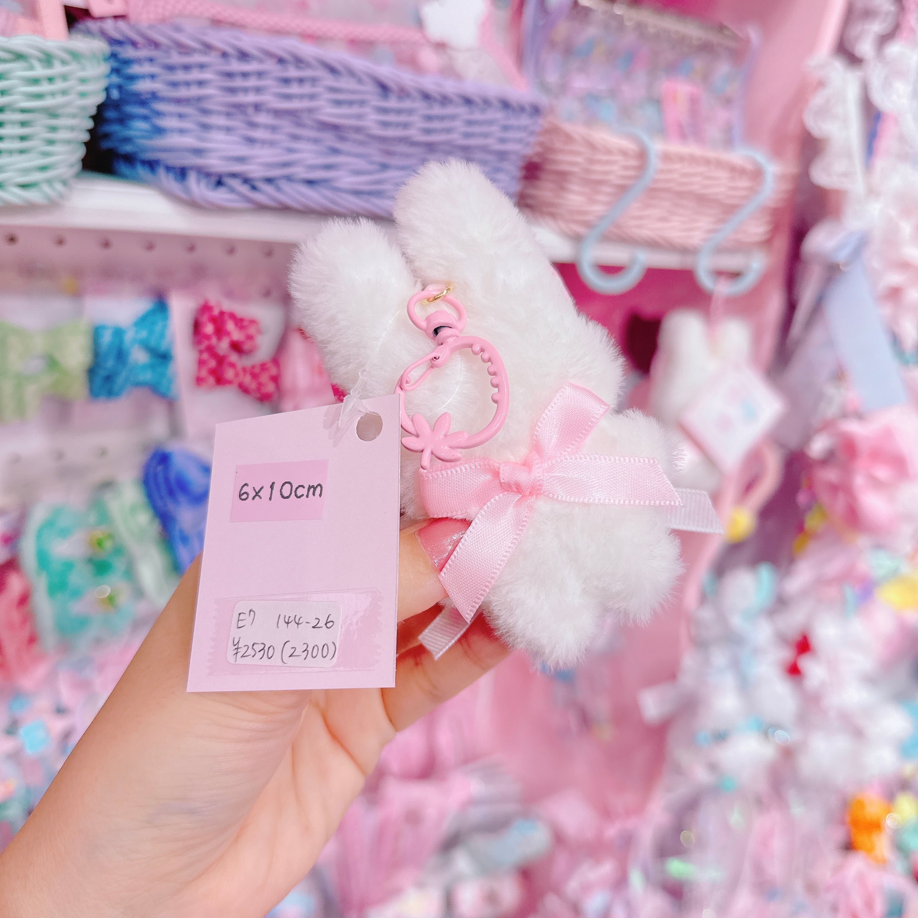 【E7】144-26ぬいぐるみキーホルダー