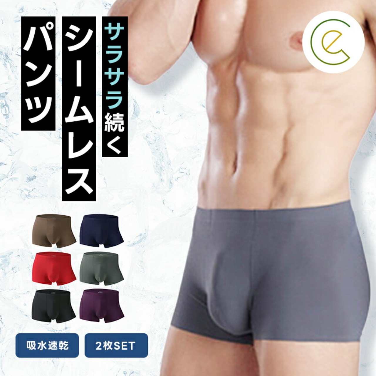 ボクサーパンツ 2枚セット メンズ アンダーウェア 肌着 吸汗速乾 下着 パンツ 無地 通気性 ブラック ec-071