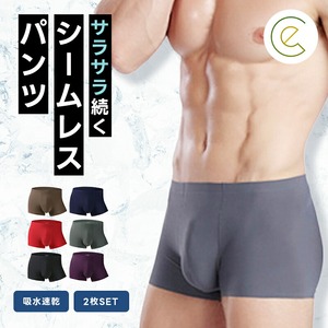 ボクサーパンツ 2枚セット メンズ アンダーウェア 肌着 吸汗速乾 下着 パンツ 無地 通気性 ブラック ec-071