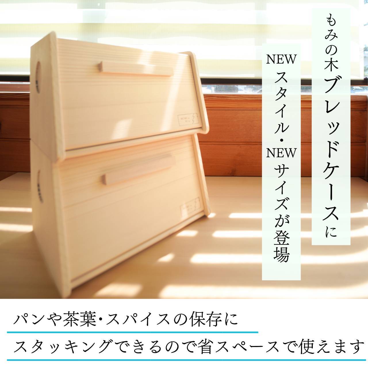 デンマーク製 美品ビンテージの木のケース付きスパイス入れセット