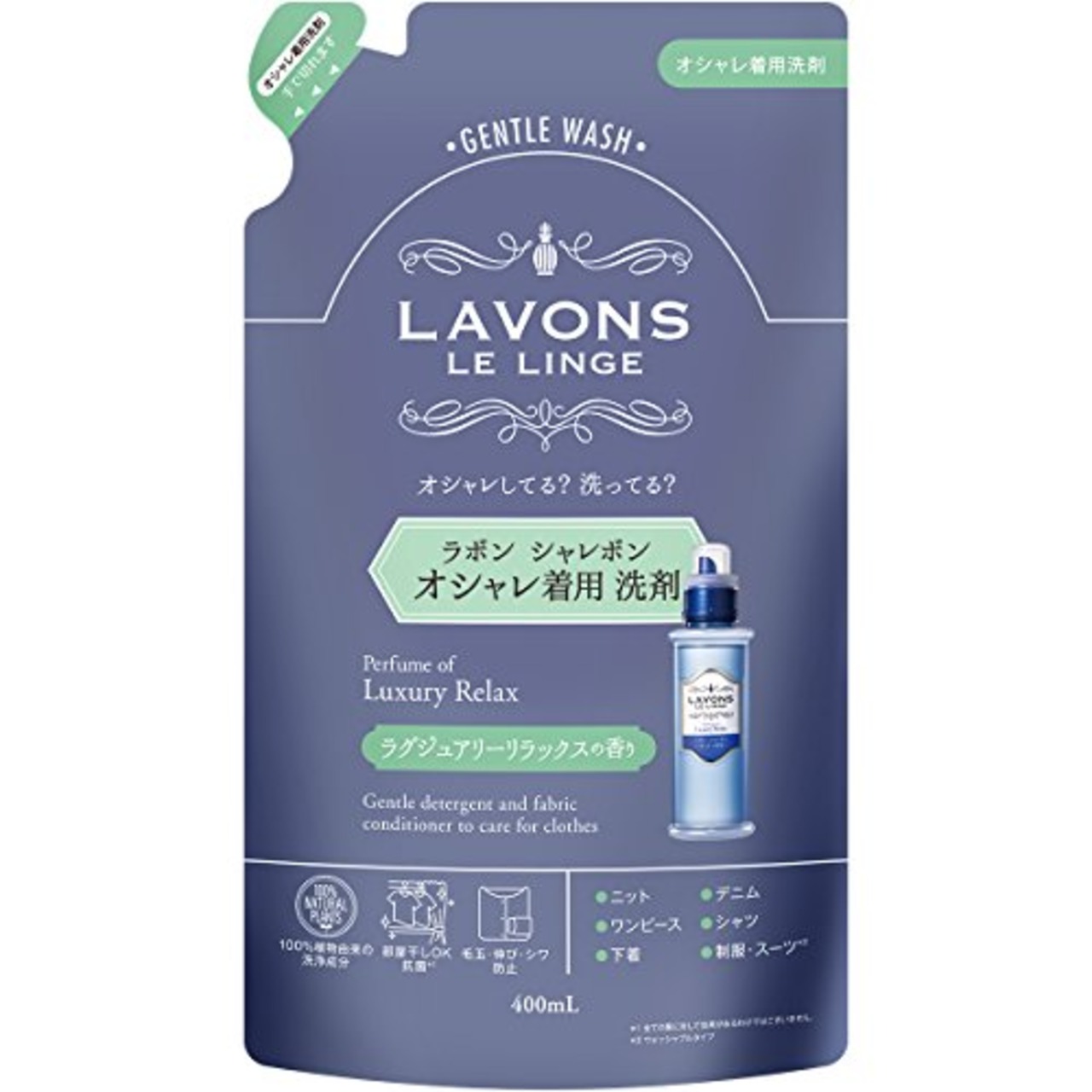 ラボン(Lavons) シャレボン おしゃれ着洗剤 洗濯洗剤 ラグジュアリーリラックス [アンバーウッディ] 詰め替え 400ml