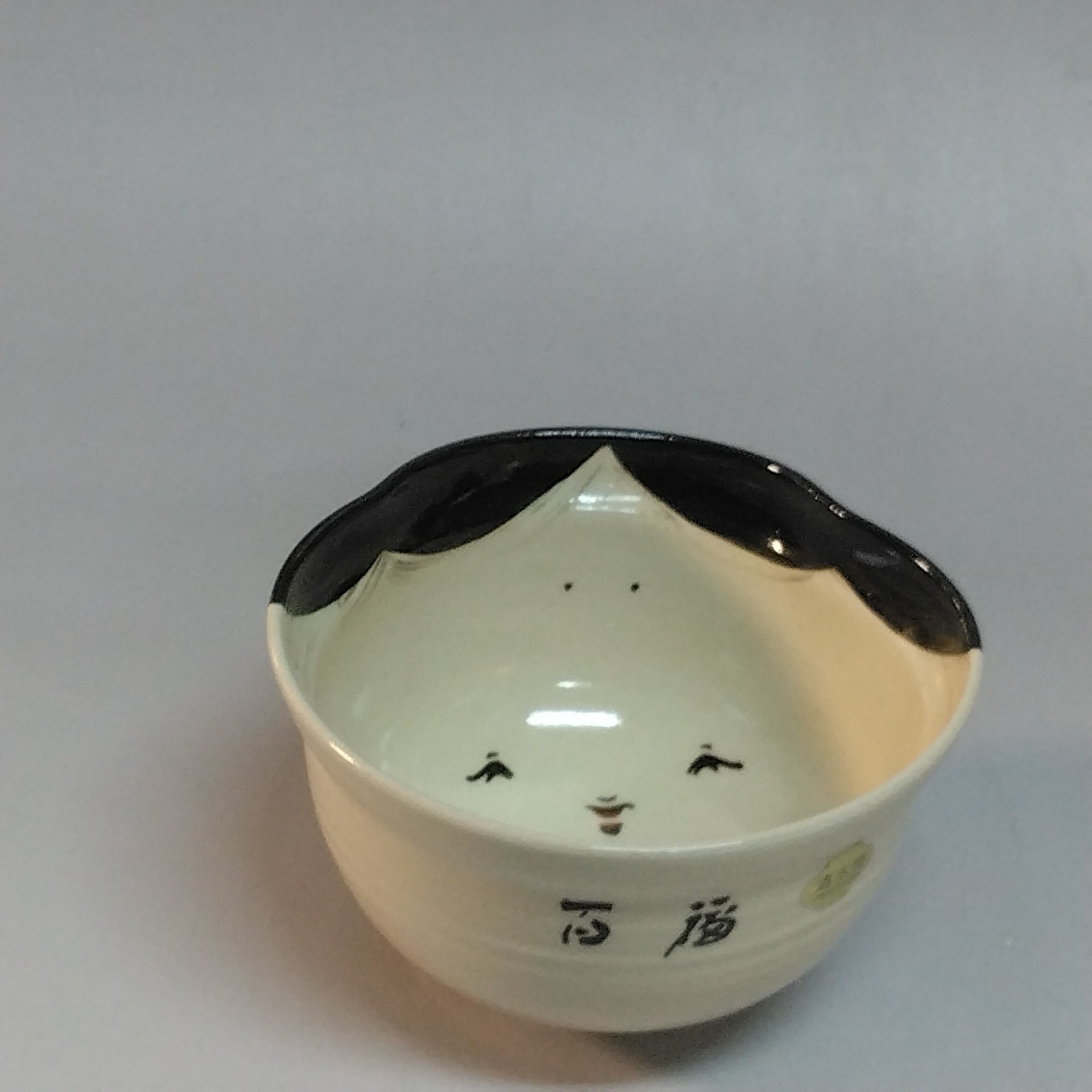 陶芸家作家物膳所茶碗染付安南写茶碗福字共箱今日庵書付