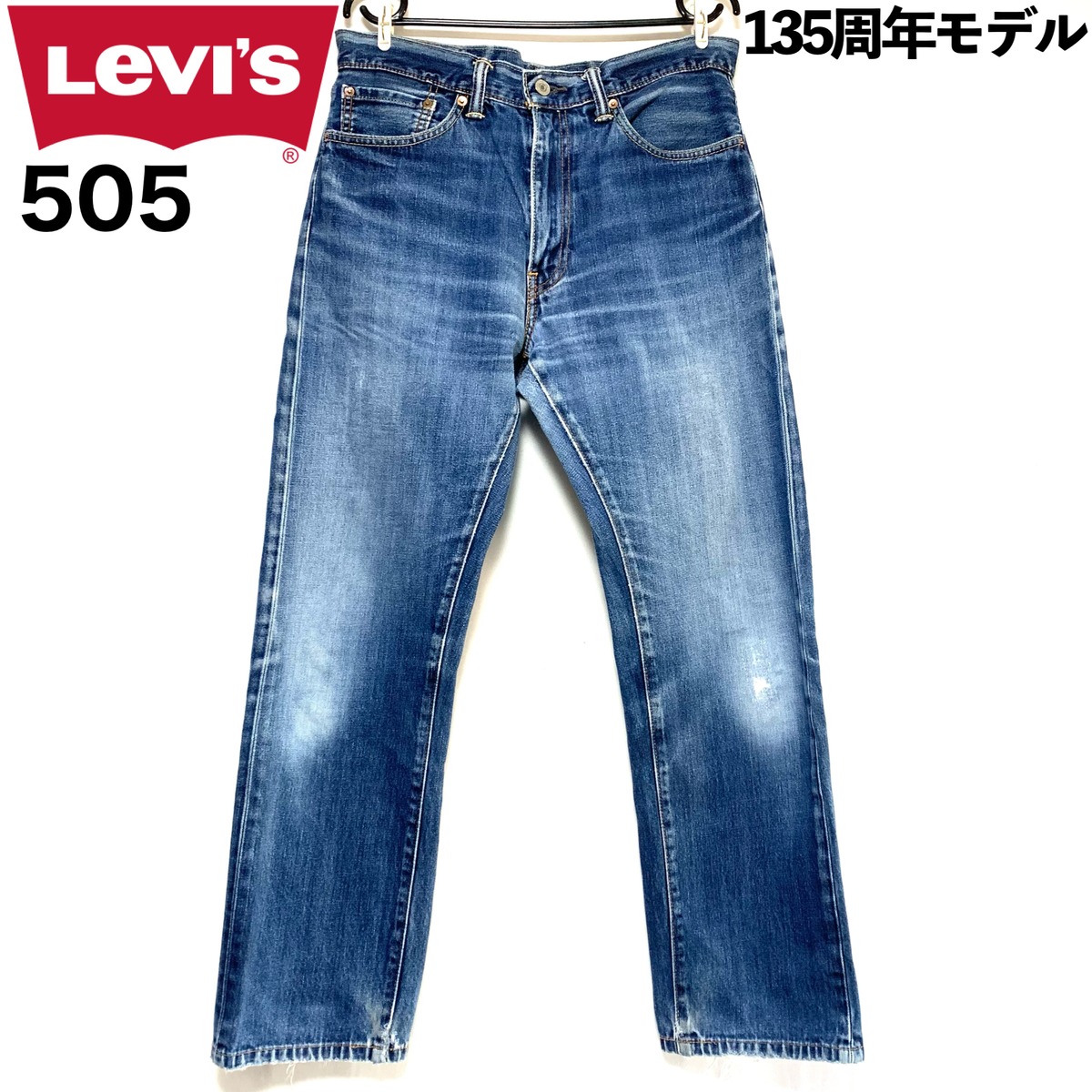 Levi