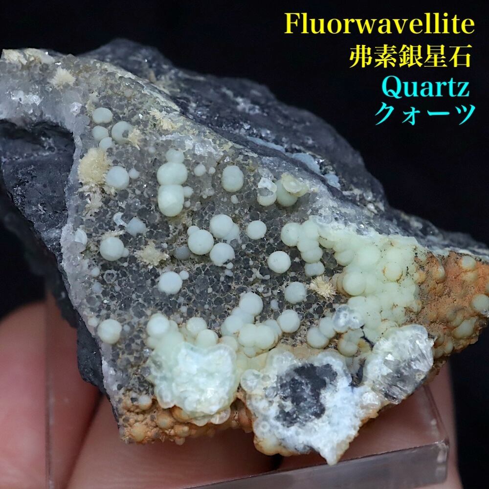 弗素銀星石 on クォーツ ネバダ産 21,5g FRW018 鉱物 天然石 パワーストーン 原石