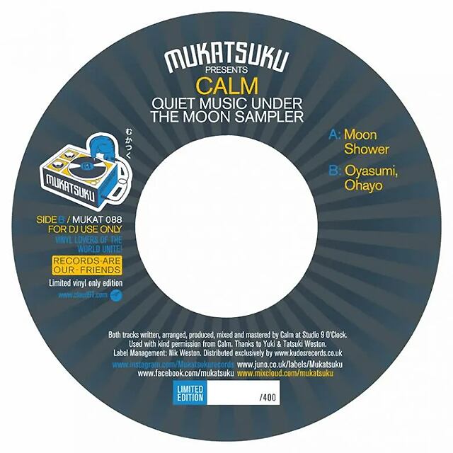 〈残り1点〉【7"】Mukatsuku Presents Calm - Quiet Music Under The Moon Sampler