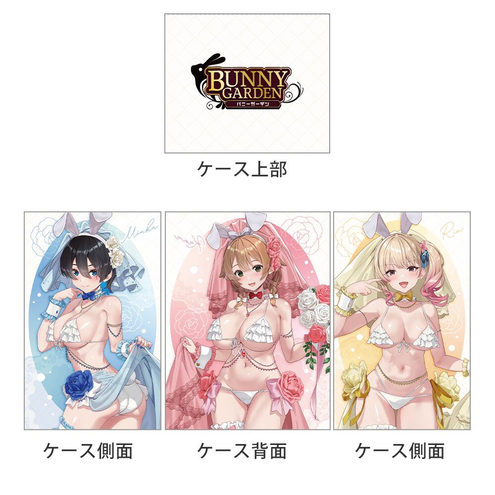 バニーガーデン 描き下ろしデッキケース(バニーウエディング水着