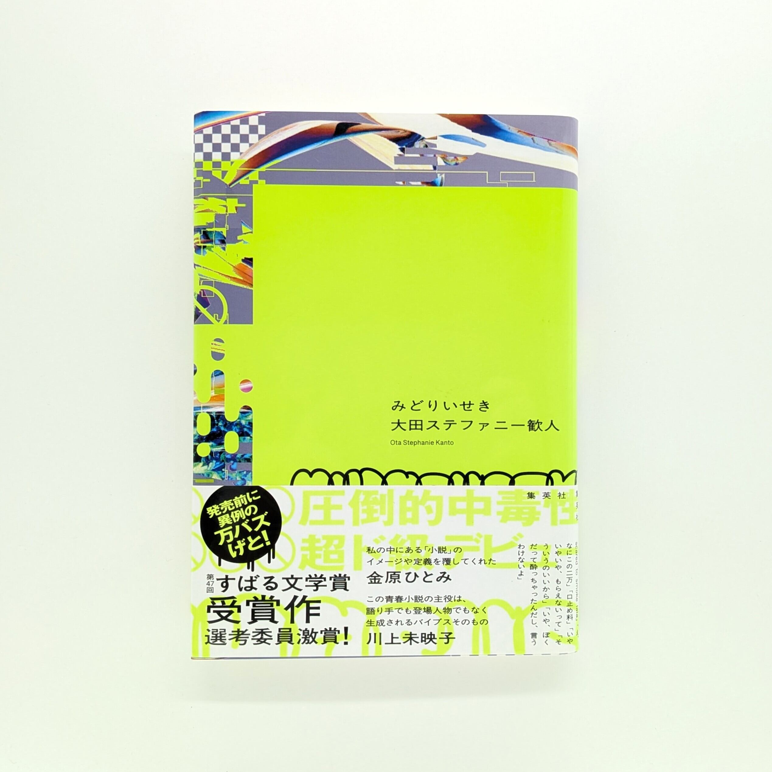 まわりみち文庫