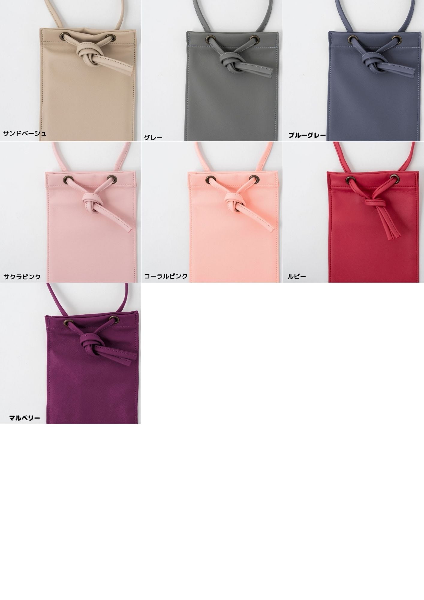 千歳飴袋】 | tonto