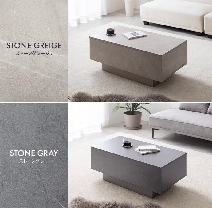 幅85cm】Sincere 引き出し付きセンターテーブル ローテーブル 収納 | M