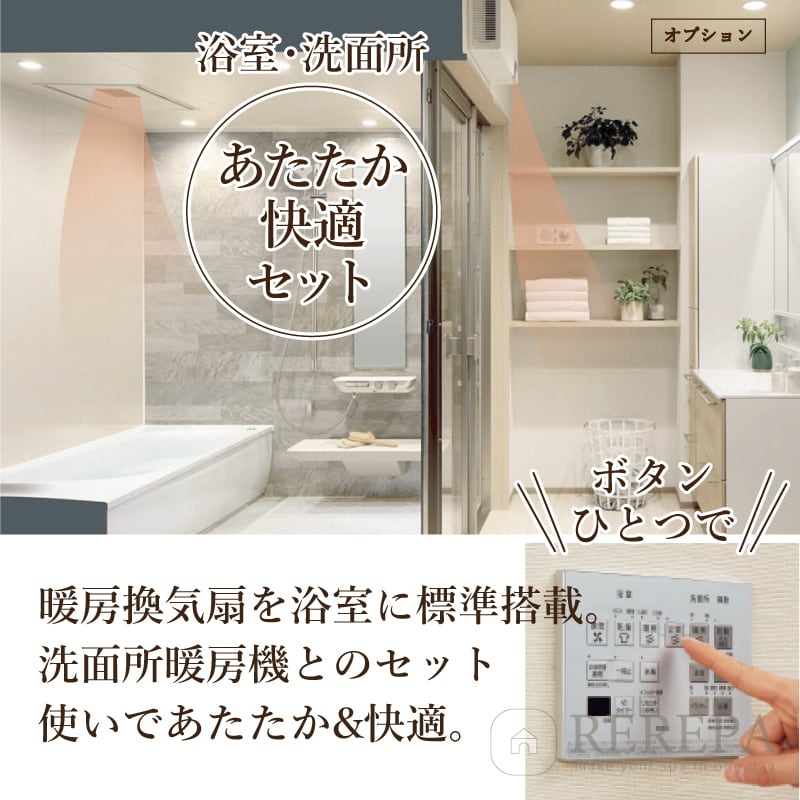 TOTO SYNLA シンラ Dタイプ 1620 戸建て用 基本仕様 システムバス 風呂 リフォーム 送料無料 見積り 現場調査 - 2