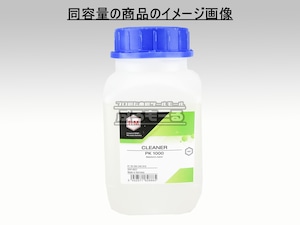 BASF R-M PK2000 プリクリーノ 1.5L