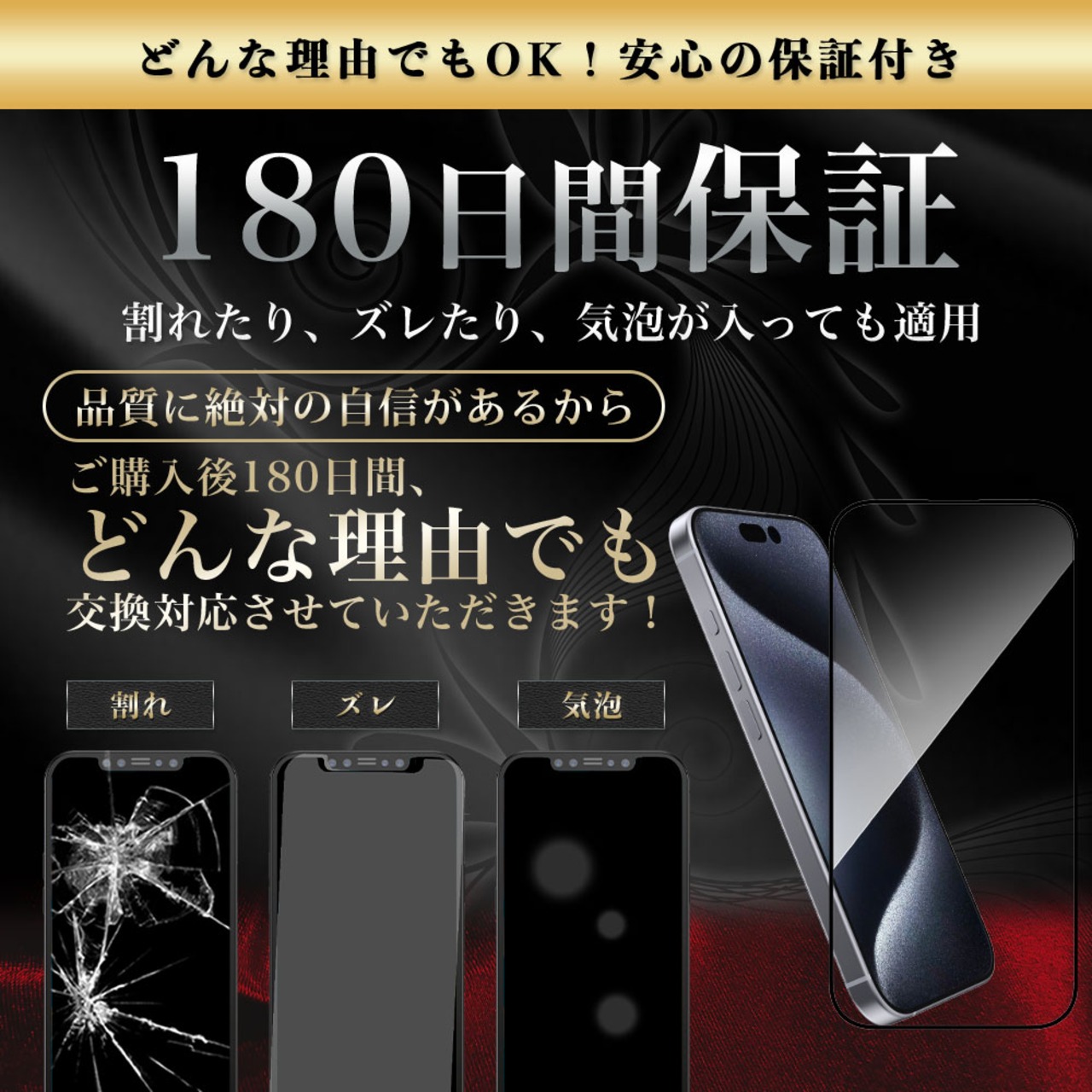 Hy+ iPhone16 Pro Max フィルム ガラスフィルム W硬化製法 一般ガラスの3倍強度 全面保護 全面吸着 日本産ガラス使用 厚み0.33mm ブラック