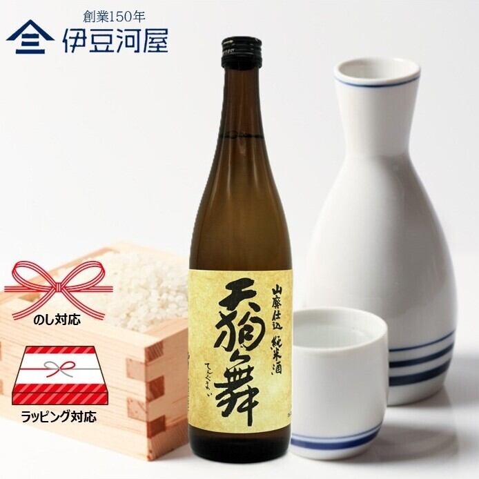 高木酒造 朝日鷹1.8リットル　￼特別本醸造酒　R8.2.19購入　2 71eSFm9J4UL.jpg_BO30,255,255,