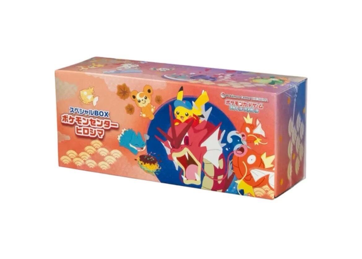 ♣︎スペシャルセット【特別セット】ポケモンセンターヒロシマ