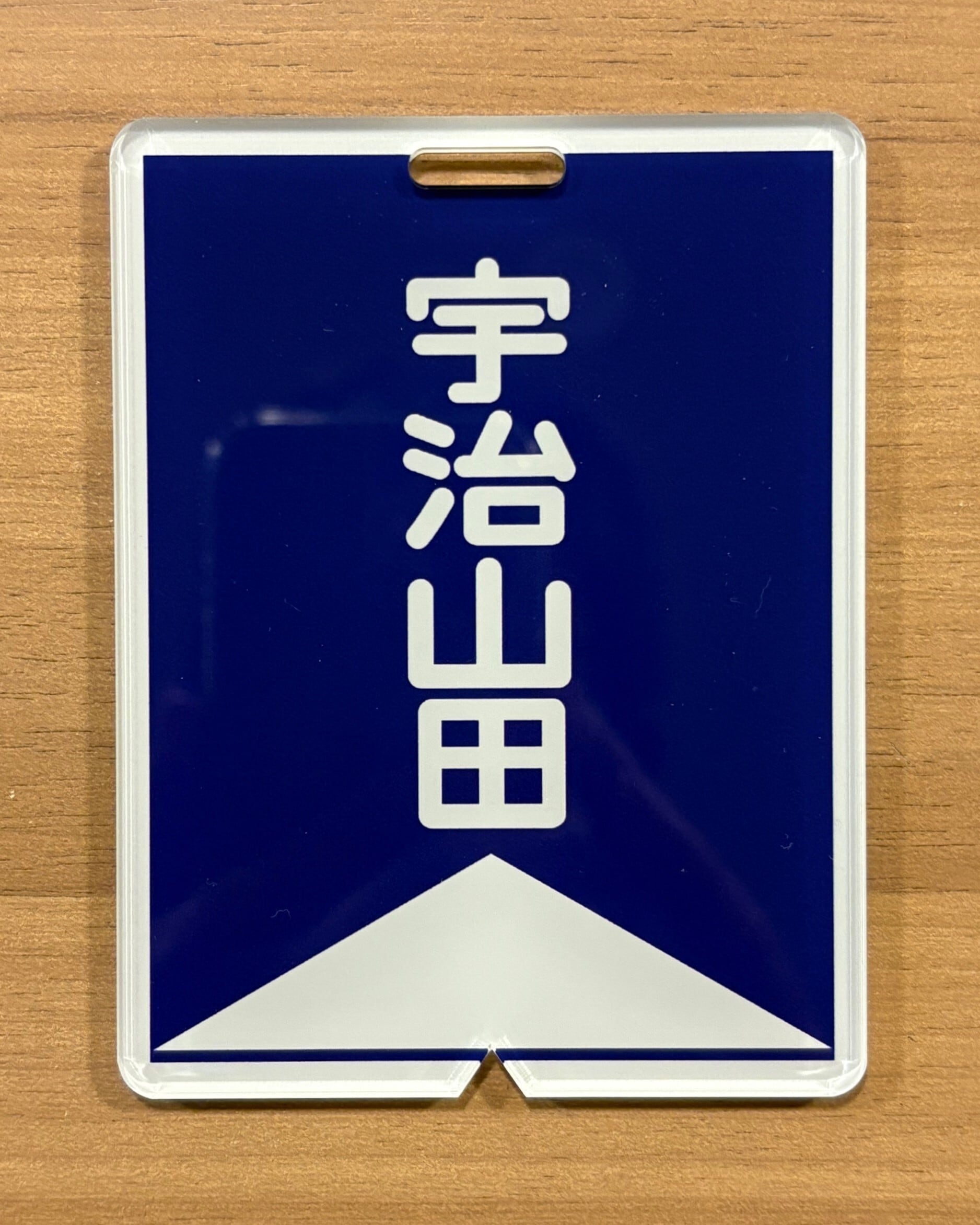 方向幕行先板ファンショップ