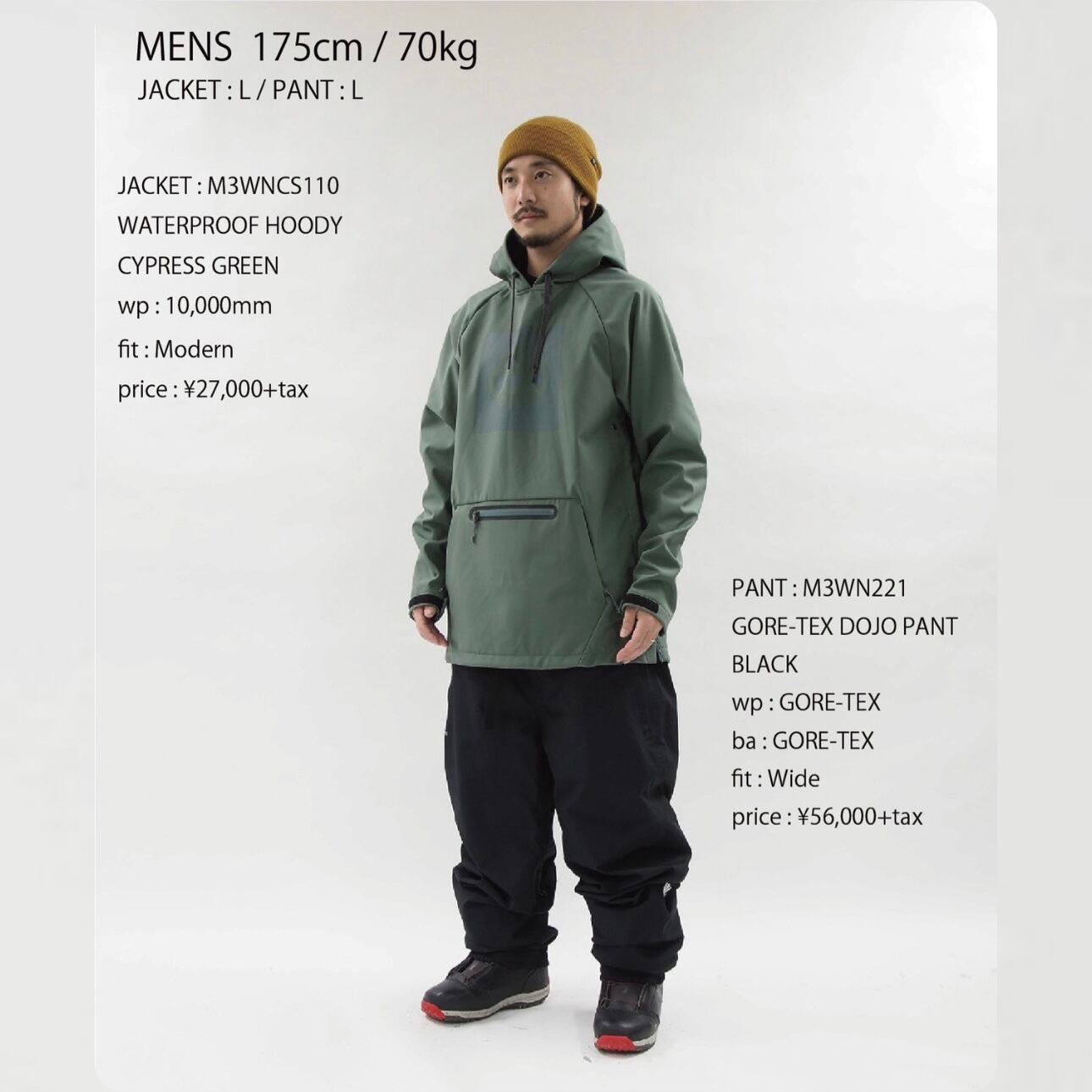 686 パンツ Mサイズ GORE-TEX 新品