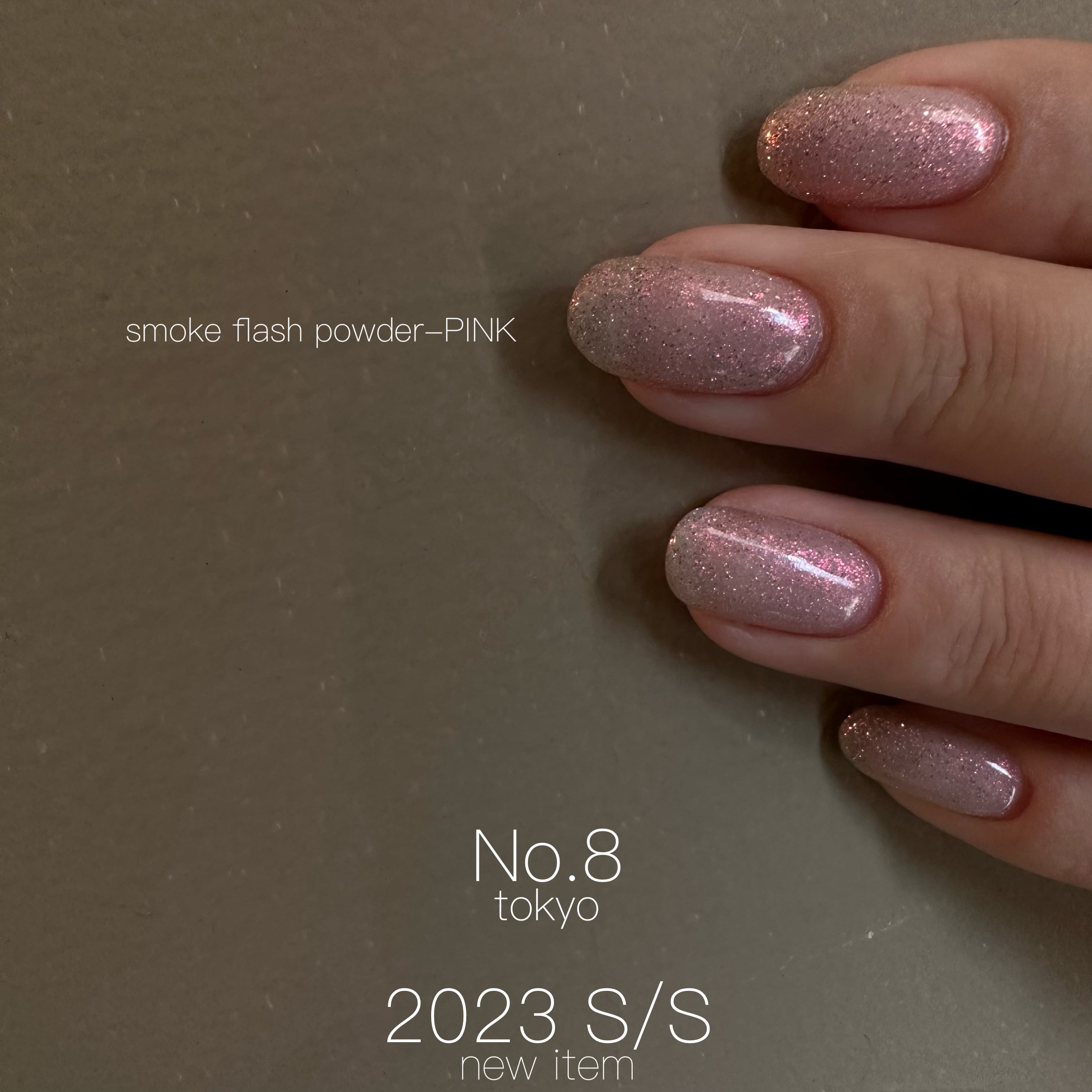 スモーク フラッシュ パウダー(0.5g) ピンク | No.8 tokyo