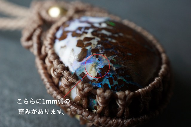 ボルダーオパールのマクラメネックレス - 化石の卵 -【一点物】