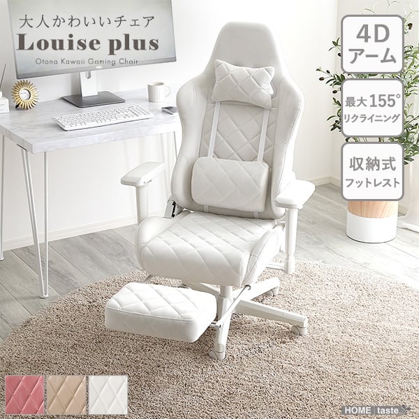 チェア | 家具の通販専門店 MOMU