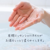 【落ち着きある柑橘系】秋のバスソルト 楓〜KAEDE〜