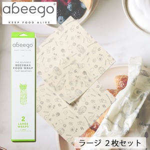 abeego アビーゴ ビーズワックスラップ -ラージ 2枚セット エコ ラップ