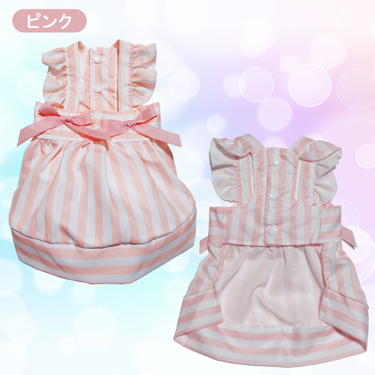 犬服 ハンドメイド ハンドメイド犬服 【カラフルドット・お袖フリル