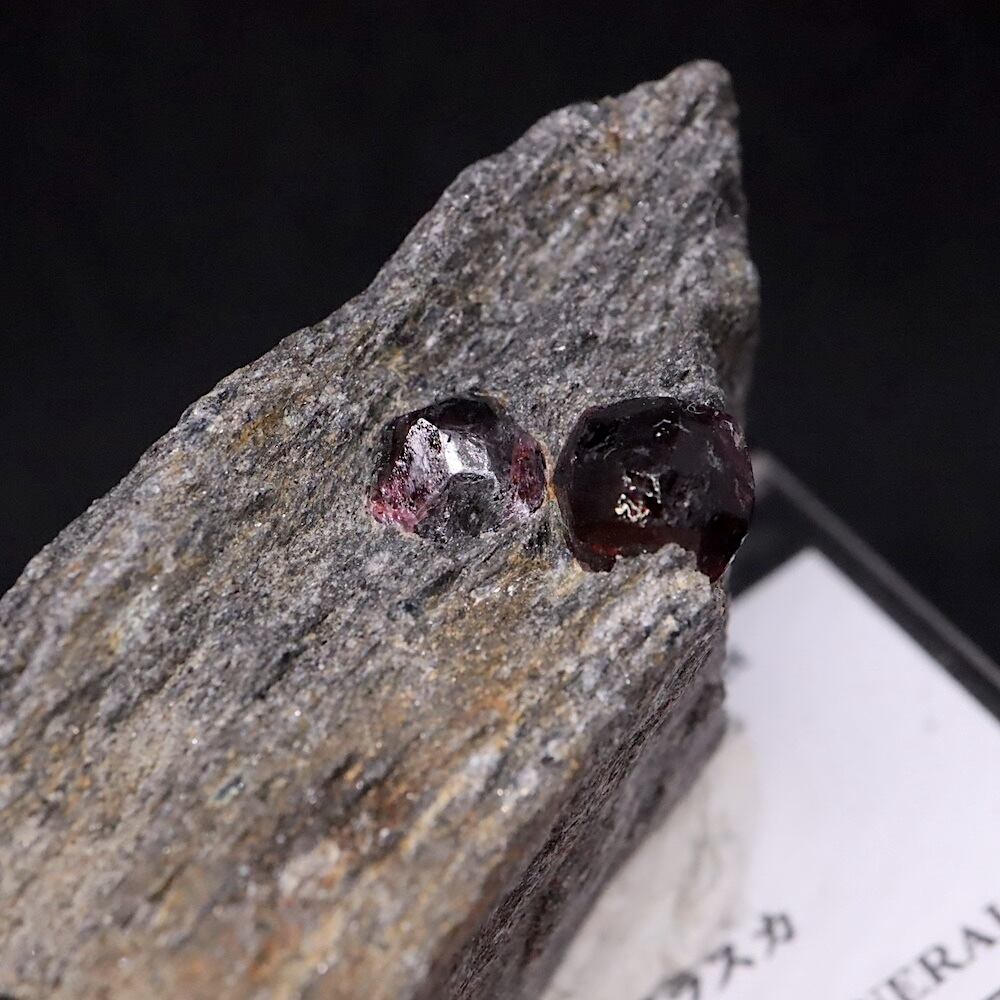 ガーネット　マイカ　アルバイト　ショール　鉱物標本　原石　天然石　ストーン ガーネット マイカ アルバイト ショール 鉱物標本 原石 天然石