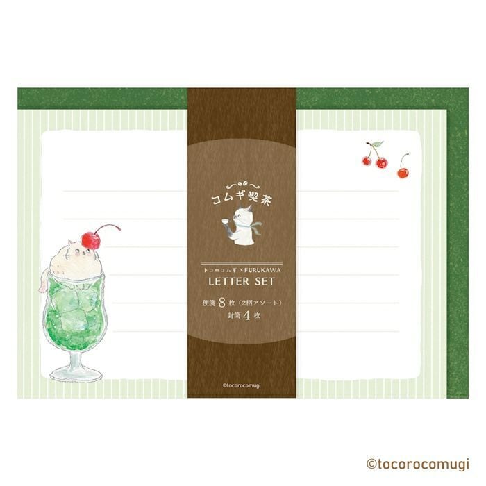 レターセット 喫茶 トコロコムギ | tocorocomugi store
