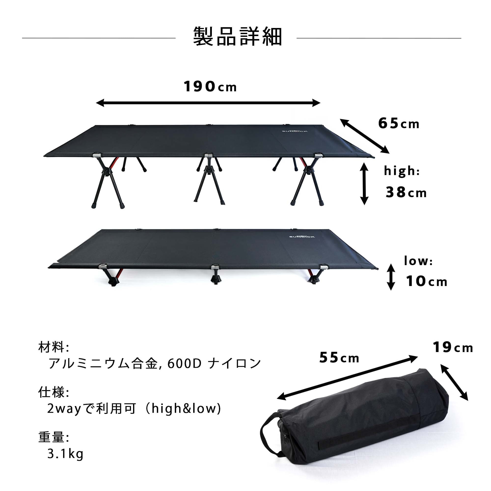 ロゴス キャンプベット LOGOS LOGOS（ロゴス） 簡易ベッド ベッド