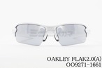 OAKLEY サングラス OO9271-1661 FLAK2.0(A) フラック2.0 スポーツ アジアンフィット オークリー 正規品