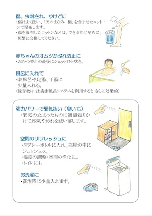 天のまなみ　極（500ml　20本）