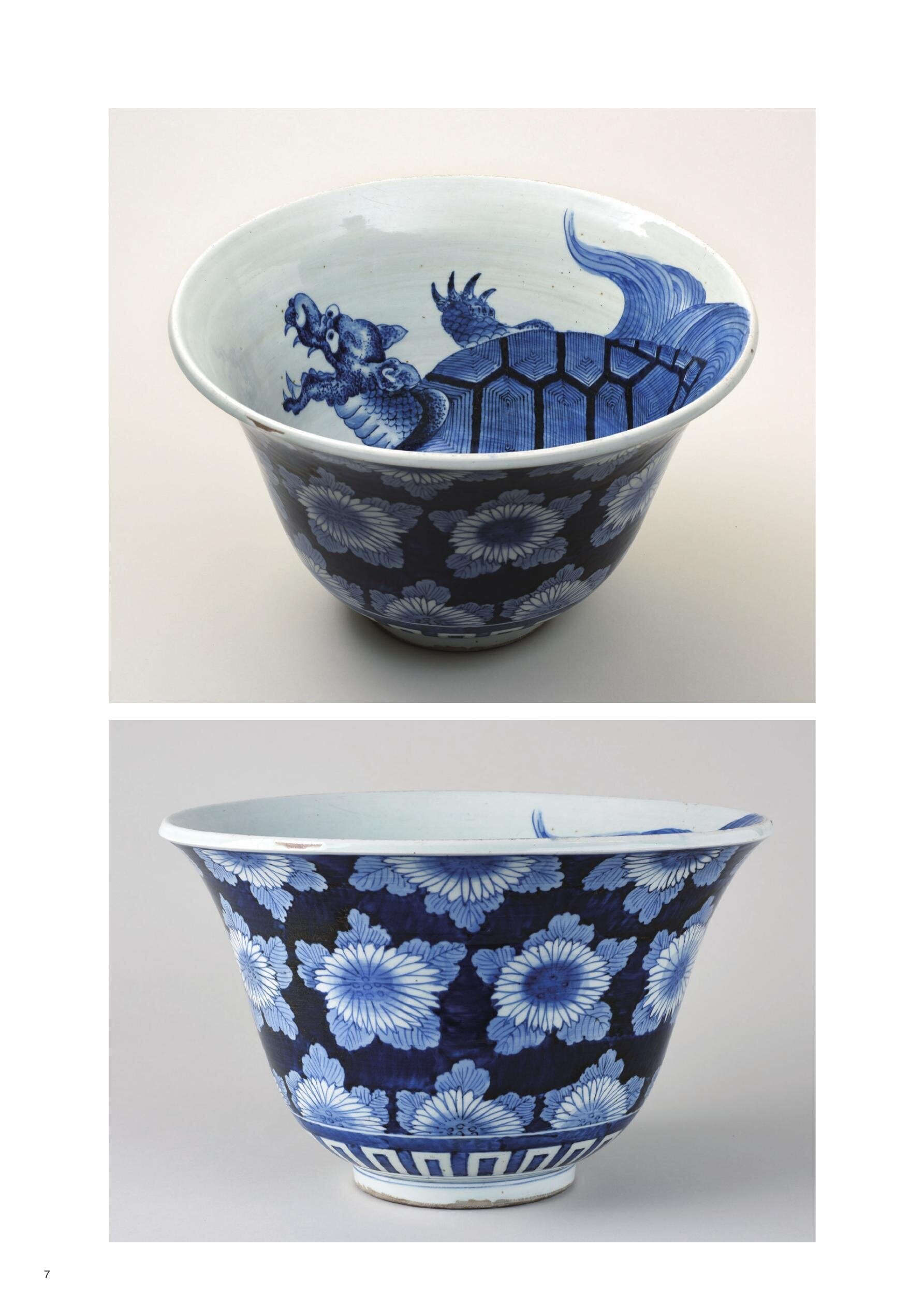 松江歴史館 企画展図録 「意東焼-松江藩の作った幻の磁器