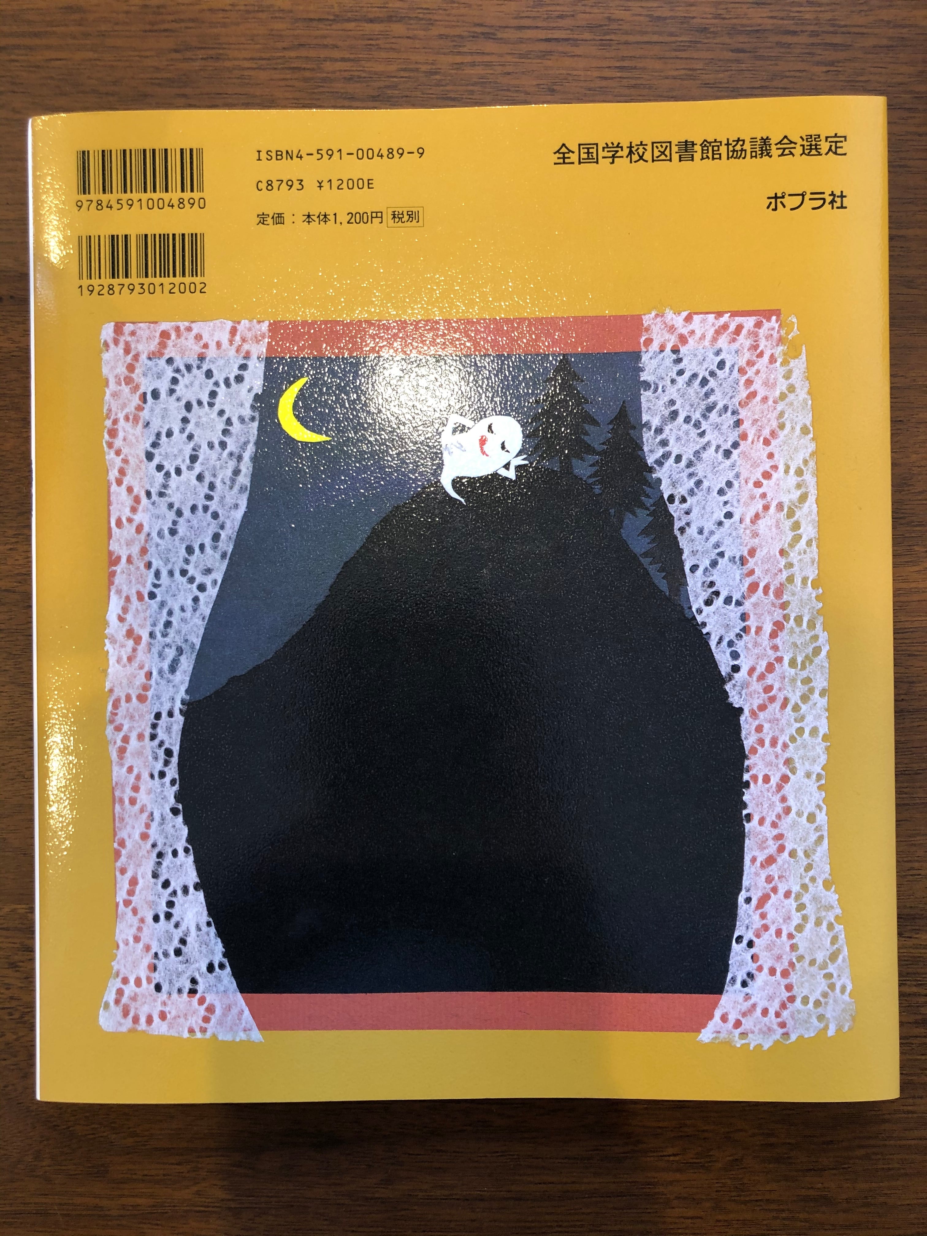 てんぷらページ 8d180969b6a444c7870f6b403784a4