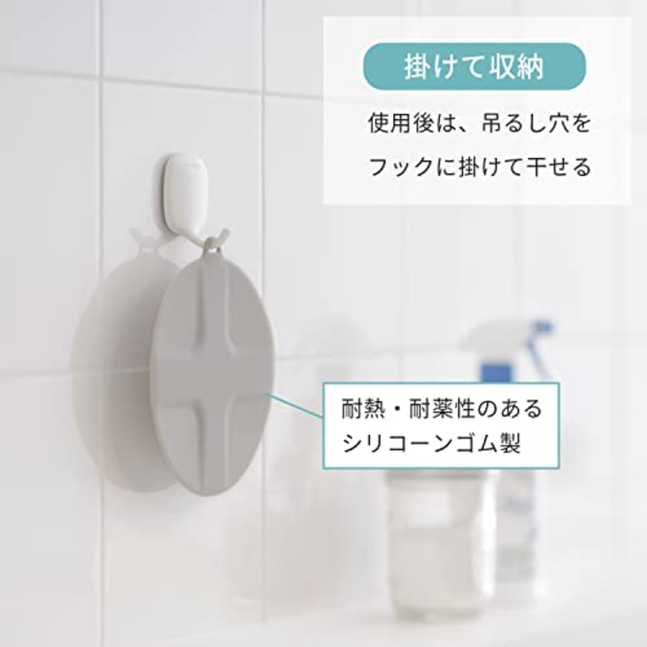 マーナ (marna) つけ置き洗いキャップ (シリコーン/グレー) 排水口カバー 排水溝 蓋 (つけ置き/漂白/シンク掃除に) 止水蓋 止水キャップ W644GY