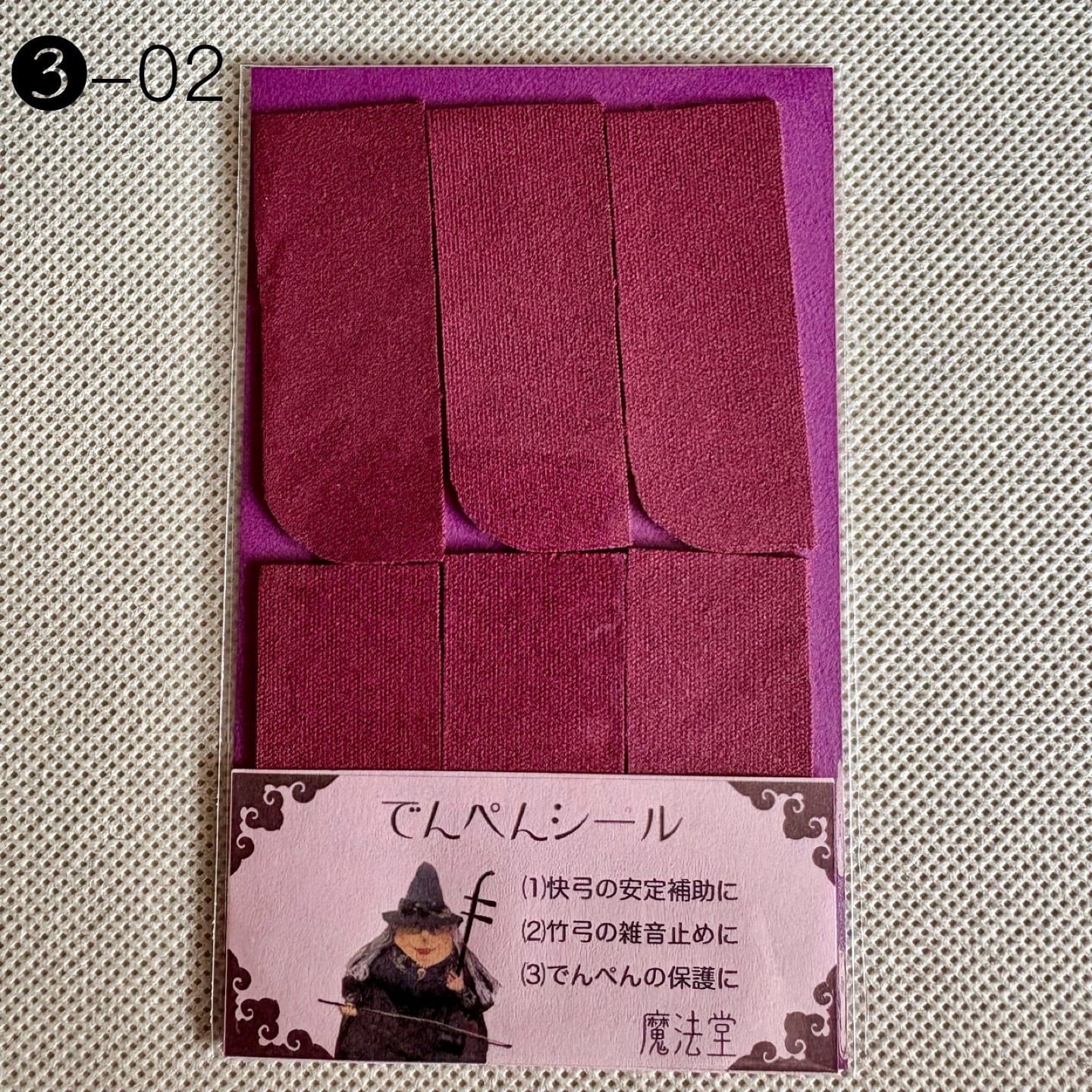 8d188a089d7f76318bf76db7a69da3