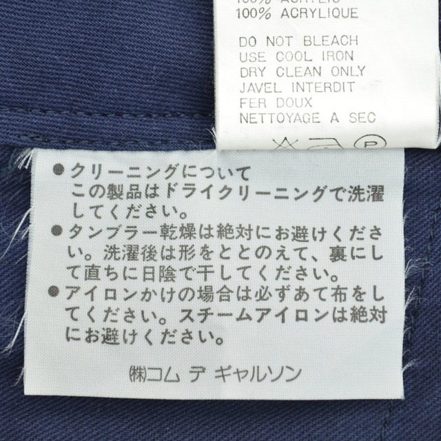 COMME des GARCONS HOMME PLUS / コムデギャルソン オム プリュス 90s 