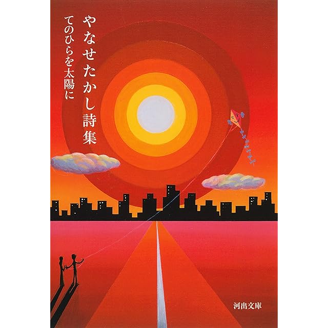 やきものをつくるミニ窯 陶磁郎books / 吉田明 [19168] | PAY ID