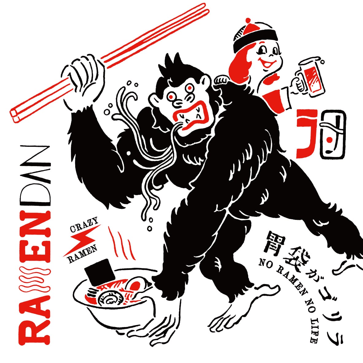 胃袋がゴリラ ロンT グレー | ラーメン団